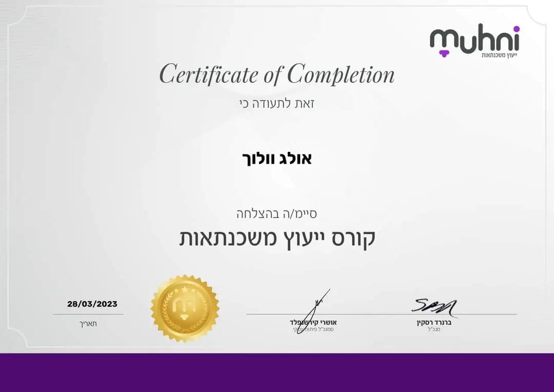 Ипотечный консультант Muhni